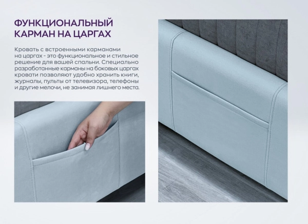Кровать «SILVIA 2» («СИЛЬВИЯ 2») — купить в Севастополе 