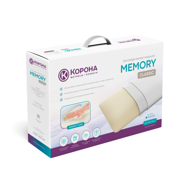 Анатомическая подушка «Memory Classic»